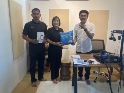 ไฟล์แนบ การประปาส่วนภูมิภาคสาขาคลองท่อม เข้าพบสื่อมวลชนท้องถิ่น สถานีวิทยุ FM 102.75 MHz. Klongthom Radio Records