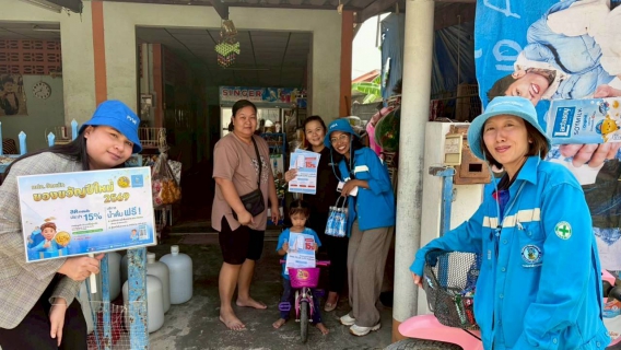 ไฟล์แนบ กปภ.สาขาบ้านบึง ลงพื้นที่ แจ้งข่าวดี "กปภ.มอบส่วนลดติดตั้งประปาใหม่" 