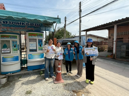 ไฟล์แนบ กปภ.สาขาบ้านบึง ลงพื้นที่ แจ้งข่าวดี "กปภ.มอบส่วนลดติดตั้งประปาใหม่" 