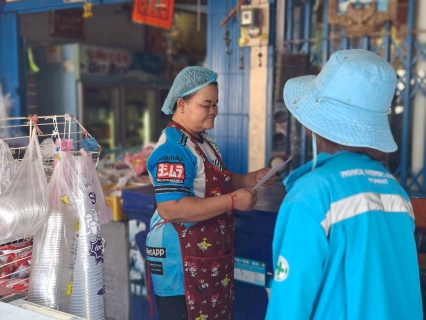 ไฟล์แนบ กปภ.สาขาบ้านบึง ลงพื้นที่ แจ้งข่าวดี "กปภ.มอบส่วนลดติดตั้งประปาใหม่" 