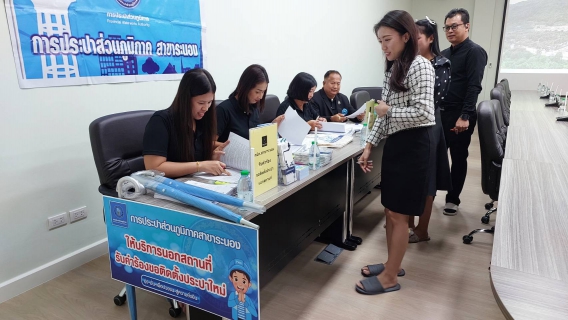 ไฟล์แนบ กปภ.สาขาระนอง ลงพื้นที่รับคำร้องขอติดตั้งประปานอกสถานที่