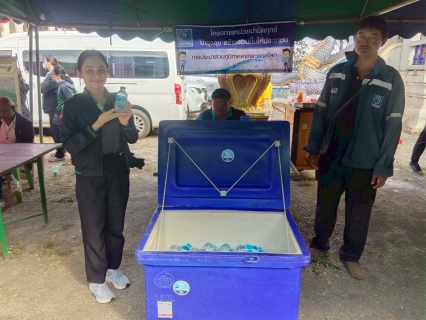 ไฟล์แนบ กปภ.สาขาสวรรคโลก เข้าร่วมโครงการ "หน่วยบำบัดทุกข์ บำรุงสุข สร้างรอยยิ้มให้ประชาชน" จังหวัดสุโขทัย ปีงบประมาณ พ.ศ. 2569