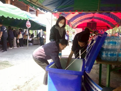 ไฟล์แนบ กปภ.สาขาสวรรคโลก เข้าร่วมโครงการ "หน่วยบำบัดทุกข์ บำรุงสุข สร้างรอยยิ้มให้ประชาชน" จังหวัดสุโขทัย ปีงบประมาณ พ.ศ. 2569