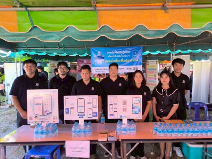 ไฟล์แนบ กปภ.สาขาลาดยาว ออกหน่วยบริการ  โครงการหน่วยบำบัดทุกข์ บำรุงสุข สร้างรอยยิ้มให้ประชาชน