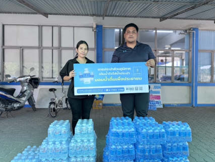 ไฟล์แนบ วันพฤหัสบดีที่ 22 มกราคม 2569 การประปาส่วนภูมิภาคสาขาชุมพร  นำโดยนายเลอศักดิ์ รัตนฉายา ผู้จัดการการประปาส่วนภูมิภาคสาขาชุมพร  ได้มอบหมายให้ พนักงานในสังกัด มอบน้ำดื่มบรรจุขวดตราสัญลักษณ์ กปภ. จำนวน 500 ขวด ให้กับกองบังคับการกองอาสารักษาดินแดนจังหวัดชุมพร 