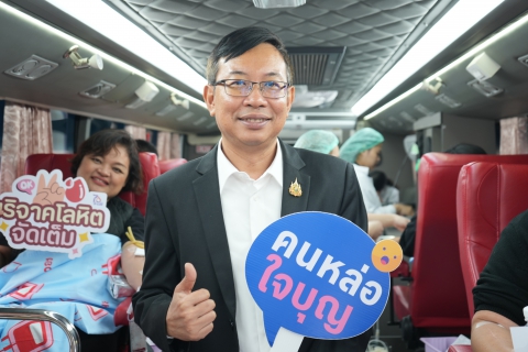 ไฟล์แนบ กปภ.ข.7 ร่วมใจบริจาคโลหิตต่อลมหายใจให้ผู้ป่วย