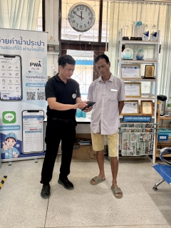 ไฟล์แนบ กปภ.สาขาเดิมบางนางบวช เชิญชวนลูกค้าชำระค่าน้ำผ่านช่องทางออนไลน์ พร้อมรับของที่ระลึก