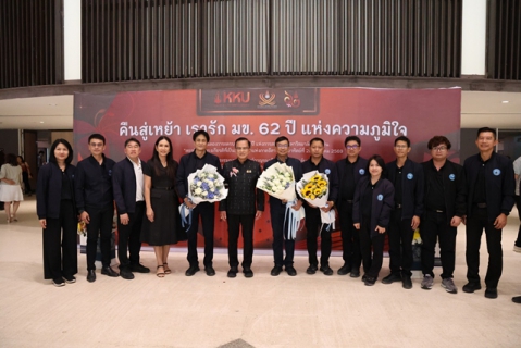 ไฟล์แนบ กปภ.ข.6 ร่วมแสดงความยินดีกับ ผู้ว่าการ กปภ. ในโอกาสเข้ารับรางวัลศิษย์เก่าดีเด่น มหาวิทยาลัยขอนแก่น ประจำคณะวิศวกรรมศาสตร์ ประจำปี พ.ศ.2567