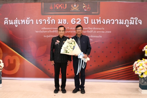 ไฟล์แนบ ผอ.กปภ.ข.7 ร่วมแสดงความยินดีกับ ผู้ว่าการ กปภ. ในโอกาสเข้ารับรางวัลศิษย์เก่าดีเด่น มหาวิทยาลัยขอนแก่น ประจำคณะวิศวกรรมศาสตร์ ประจำปี พ.ศ.2567