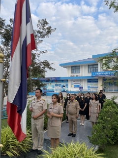 ไฟล์แนบ กปภ.สาขาสมุทรสาคร (พ) จัดกิจกรรมเคารพธงชาติ สวดมนต์ และทำความสะอาดพื้นที่สำนักงาน