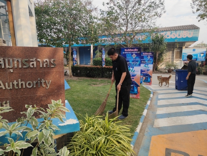 ไฟล์แนบ กปภ.สาขาสมุทรสาคร (พ) จัดกิจกรรมเคารพธงชาติ สวดมนต์ และทำความสะอาดพื้นที่สำนักงาน