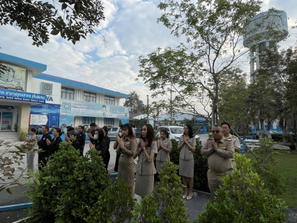 ไฟล์แนบ กปภ.สาขาสมุทรสาคร (พ) จัดกิจกรรมเคารพธงชาติ สวดมนต์ และทำความสะอาดพื้นที่สำนักงาน