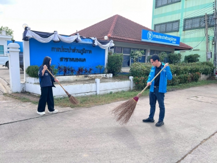 ไฟล์แนบ กปภ.สาขาหนองแค จัดกิจกรรม Big Cleaning Day 