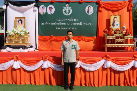 ไฟล์แนบ กปภ.สาขามหาสารคาม เข้าร่วมโครงการปกป้องและเชิดชูสถาบันพระมหากษัตริย์ และหน่วยบำบัดทุกข์ บำรุงสุข สร้างรอยยิ้มให้ประชาชน (จังหวัดเคลื่อนที่) 