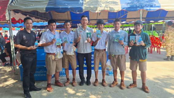 ไฟล์แนบ กปภ.สาขามหาสารคาม เข้าร่วมโครงการปกป้องและเชิดชูสถาบันพระมหากษัตริย์ และหน่วยบำบัดทุกข์ บำรุงสุข สร้างรอยยิ้มให้ประชาชน (จังหวัดเคลื่อนที่) 