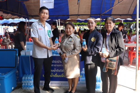 ไฟล์แนบ กปภ.สาขามหาสารคาม เข้าร่วมโครงการปกป้องและเชิดชูสถาบันพระมหากษัตริย์ และหน่วยบำบัดทุกข์ บำรุงสุข สร้างรอยยิ้มให้ประชาชน (จังหวัดเคลื่อนที่) 