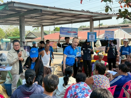 ไฟล์แนบ กปภ.สาขาพระนครศรีอยุธยา ลุยพื้นที่ มบ.วังวิเศษ หนุนชาวบ้านขอติดตั้งประปาผ่าน 3 ช่องทางออนไลน์ "เว็บไซต์-แอปฯ-ไลน์" รับส่วนลดทันที 15% ของขวัญปีใหม่