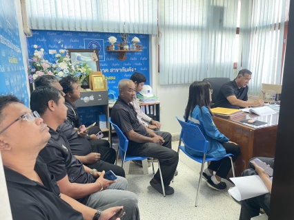 ไฟล์แนบ การประปาส่วนภูมิภาค สาขากันตัง  ร่วมประชุมสายงาน  ประจำเดือน มกราคม 2569 