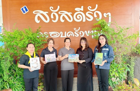 ไฟล์แนบ การประปาส่วนภูมิภาคสาขาขาณุวรลักษบุรี  ร่วมมอบปฏิทินตั้งโต๊ะเก่า เพื่อส่งต่อให้ศูนย์เทคโนโลยีการศึกษาเพื่อคนตาบอดแห่งประเทศไทย ภายใต้โครงการ "ปฏิทินเก่า ให้เรานะ"