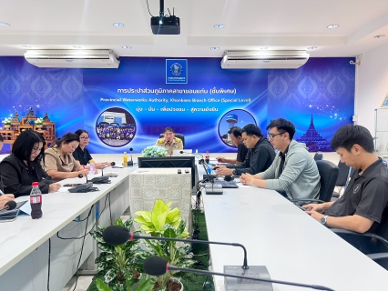 ไฟล์แนบ กปภ.สาขาขอนแก่น (พ) จัดกิจกรรม Evening Talk ประจำเดือนมกราคม 2569 ร่วมพูดคุย ถ่ายทอดนโยบายและองค์ความรู้ เพื่อขับเคลื่อนองค์กรสู่เป้าหมายของ กปภ. และร่วมกิจกรรม 5 ส (Big Cleaning Day) 