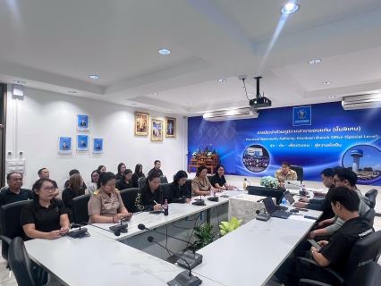 ไฟล์แนบ กปภ.สาขาขอนแก่น (พ) จัดกิจกรรม Evening Talk ประจำเดือนมกราคม 2569 ร่วมพูดคุย ถ่ายทอดนโยบายและองค์ความรู้ เพื่อขับเคลื่อนองค์กรสู่เป้าหมายของ กปภ. และร่วมกิจกรรม 5 ส (Big Cleaning Day) 