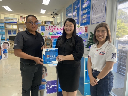 ไฟล์แนบ กปภ.สาขากำแพงเพชร ปลื้ม! ยอดบริจาคปฏิทินเก่าทะลุ 1,200 ฉบับ โค้งสุดท้ายถึง 30 ม.ค. นี้