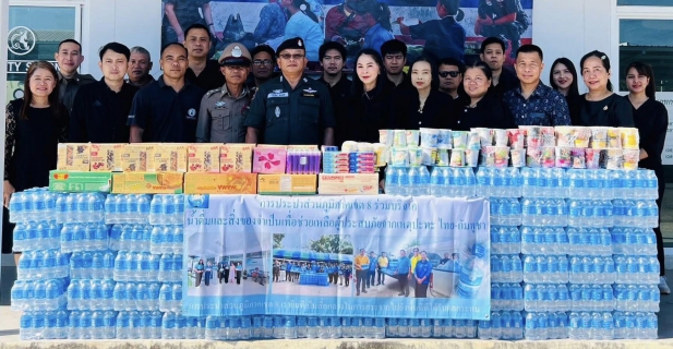 ไฟล์แนบ กปภ. เผยผลสำเร็จภารกิจชายแดน ส่งมอบน้ำสะอาดสะสมกว่า 16.5 ล้านลิตร 