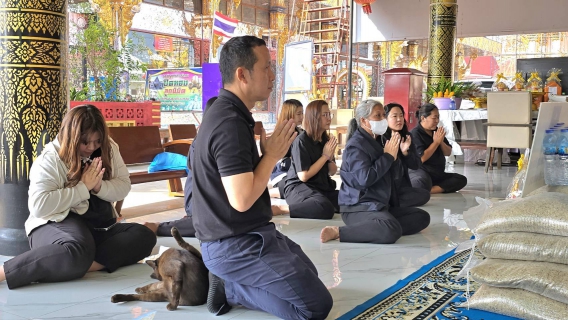 ไฟล์แนบ การประปาส่วนภูมิภาคสาขาฉะเชิงเทรา ร่วมทำบุญบริจาคน้ำ ข้าวสาร อาหารสัตว์ เนื่องในโอกาสวันขึ้นปีใหม่ 2569