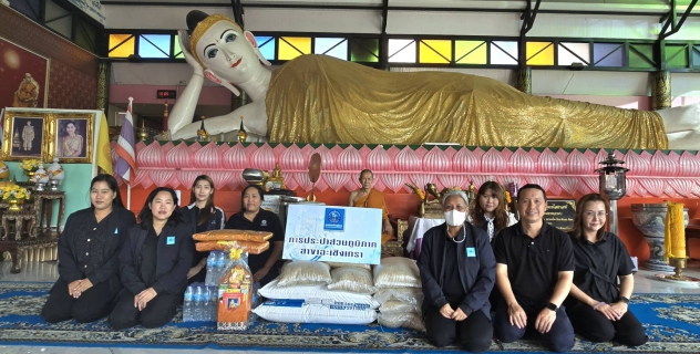 ไฟล์แนบ การประปาส่วนภูมิภาคสาขาฉะเชิงเทรา ร่วมทำบุญบริจาคน้ำ ข้าวสาร อาหารสัตว์ เนื่องในโอกาสวันขึ้นปีใหม่ 2569