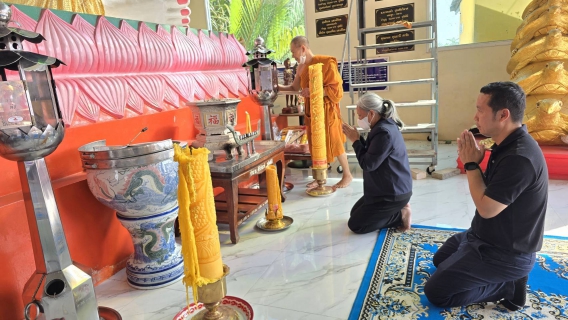 ไฟล์แนบ การประปาส่วนภูมิภาคสาขาฉะเชิงเทรา ร่วมทำบุญบริจาคน้ำ ข้าวสาร อาหารสัตว์ เนื่องในโอกาสวันขึ้นปีใหม่ 2569