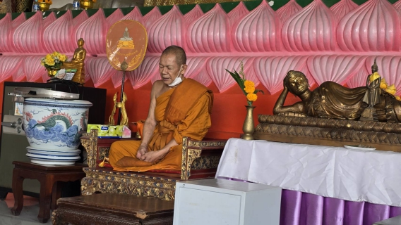 ไฟล์แนบ การประปาส่วนภูมิภาคสาขาฉะเชิงเทรา ร่วมทำบุญบริจาคน้ำ ข้าวสาร อาหารสัตว์ เนื่องในโอกาสวันขึ้นปีใหม่ 2569