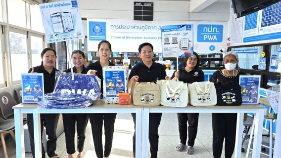 ไฟล์แนบ ประกาศรายชื่อผู้โชคดี กิจกรรม "โหลดจริง จ่ายจริง แจกจริง"