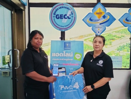 ไฟล์แนบ   แอดไลน์ "PWA LINE OFFICIAL" บริการครบ จบ ในที่เดียว !       