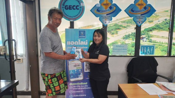 ไฟล์แนบ   แอดไลน์ "PWA LINE OFFICIAL" บริการครบ จบ ในที่เดียว !       