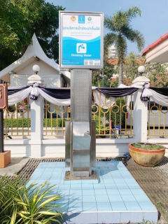 ไฟล์แนบ กปภ.สาขาปทุมธานี(พ.) รายงานผลการดำเนินการ ทำความสะอาดแท่นน้ำประปาดื่มได้ เพื่อสร้างความพึงพอใจ   และความมั่นใจในคุณภาพน้ำของ กปภ. ให้กับลูกค้า