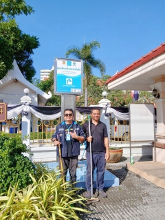 ไฟล์แนบ กปภ.สาขาปทุมธานี(พ.) รายงานผลการดำเนินการ ทำความสะอาดแท่นน้ำประปาดื่มได้ เพื่อสร้างความพึงพอใจ   และความมั่นใจในคุณภาพน้ำของ กปภ. ให้กับลูกค้า