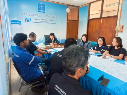 ไฟล์แนบ กปภ.สาขาชัยนาท  จัดกิจกรรมสนทนายามเช้า (Morning talk) ประจำเดือน มกราคม 2569