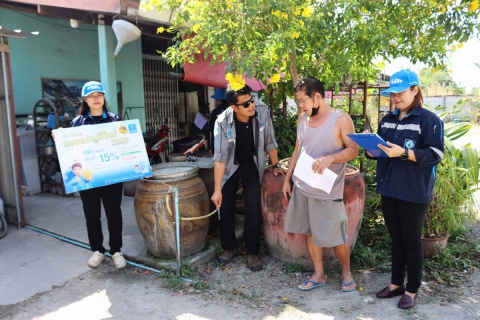 ไฟล์แนบ กปภ.สาขาชลบุรี (พ) ลงพื้นที่ให้บริการเชิงรุก ประชาสัมพันธ์ โครงการของขวัญปีใหม่ 2569 ลดค่าติดตั้ง ประปาใหม่ 15%