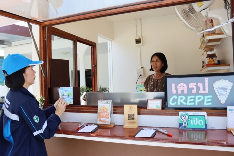 ไฟล์แนบ กปภ.สาขาชลบุรี (พ) ลงพื้นที่ให้บริการเชิงรุก ประชาสัมพันธ์ โครงการของขวัญปีใหม่ 2569 ลดค่าติดตั้ง ประปาใหม่ 15%