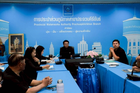 ไฟล์แนบ การปประปาส่วนภูมิภาคสาขาประจวบคีรีขันธ์ จัดกิจกรรมสนทนายามเช้า (Morning Talk) ครั้งที่ 4/2569 ประจำเดือนมกราคม 2569 