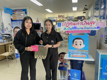 ไฟล์แนบ กปภ.สาขากำแพงเพชร ขอบคุณน้ำใจหน่วยงานราชการและประชาชน ร่วมบริจาคปฏิทินเก่า ยอดทะลุ 1,520 ฉบับ เตรียมส่งต่อจัดทำอักษรเบรลล์เพื่อผู้พิการทางสายตา