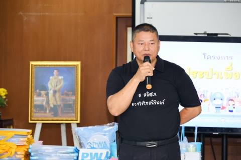 ไฟล์แนบ กปภ.สาขาเพชรบุรี ร่วมกับ กปภ.ข.3 จัดกิจกรรมโครงการอาสาประปาเพื่อปวงชน ประจำปี 2569