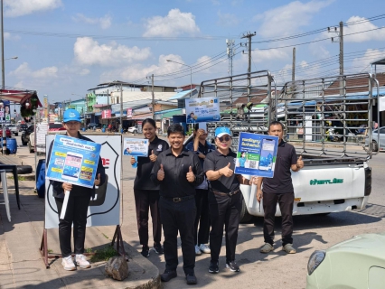 ไฟล์แนบ กปภ.สาขาหลังสวน ลงพื้นที่พบปะลูกค้าโครงการมุ่งมั่นเพื่อปวงชนเติมใจให้กัน ครั้งที่ 2/2569