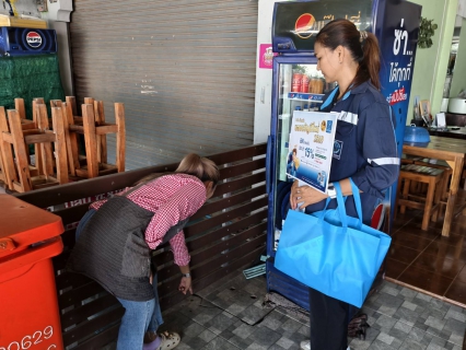 ไฟล์แนบ กปภ.สาขาหลังสวน ลงพื้นที่พบปะลูกค้าโครงการมุ่งมั่นเพื่อปวงชนเติมใจให้กัน ครั้งที่ 2/2569