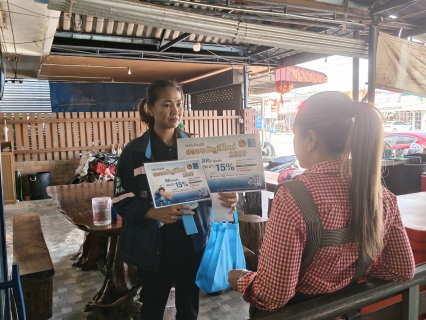 ไฟล์แนบ กปภ.สาขาหลังสวน ลงพื้นที่พบปะลูกค้าโครงการมุ่งมั่นเพื่อปวงชนเติมใจให้กัน ครั้งที่ 2/2569