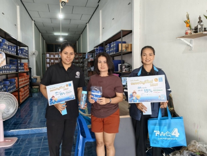 ไฟล์แนบ กปภ.สาขาหลังสวน ลงพื้นที่พบปะลูกค้าโครงการมุ่งมั่นเพื่อปวงชนเติมใจให้กัน ครั้งที่ 2/2569