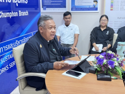 ไฟล์แนบ การประปาส่วนภูมิภาคสาขาชุมพรจัดกิจกรรม โครงการสนทนายามเช้า (Morning Talk) ครั้งที่ 4/2569 ประจำเดือน มกราคม 2569  เสริมสร้างประสิทธิภาพการดำเนินงาน