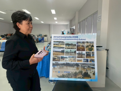 ไฟล์แนบ คณะกรรมการศูนย์ราชการสะดวก GECC ลงพื้นที่ตรวจเยี่ยม กปภ.สาขาหาดใหญ่ 