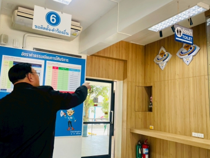 ไฟล์แนบ คณะกรรมการศูนย์ราชการสะดวก GECC ลงพื้นที่ตรวจเยี่ยม กปภ.สาขาหาดใหญ่ 