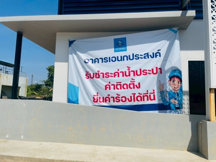 ไฟล์แนบ คณะกรรมการศูนย์ราชการสะดวก GECC ลงพื้นที่ตรวจเยี่ยม กปภ.สาขาหาดใหญ่ 